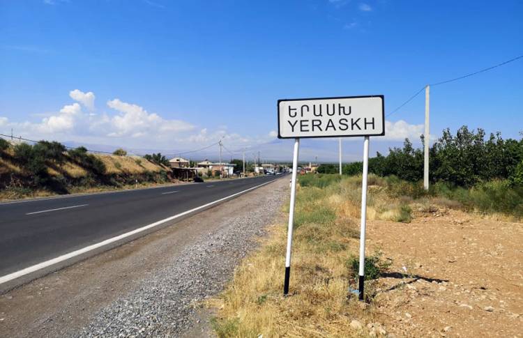 Երասխում պայթյուն չի եղել. ՊՆ