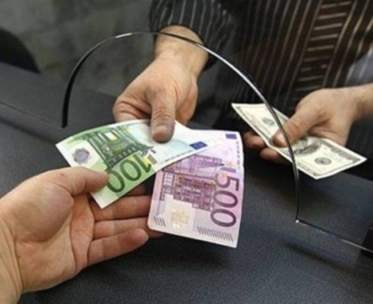 Տարադրամի փոխարժեքն այս պահի դրությամբ