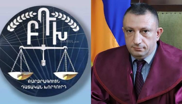 Դատավոր Կարեն Բիշարյանի լիազորությունները դադարեցվել են