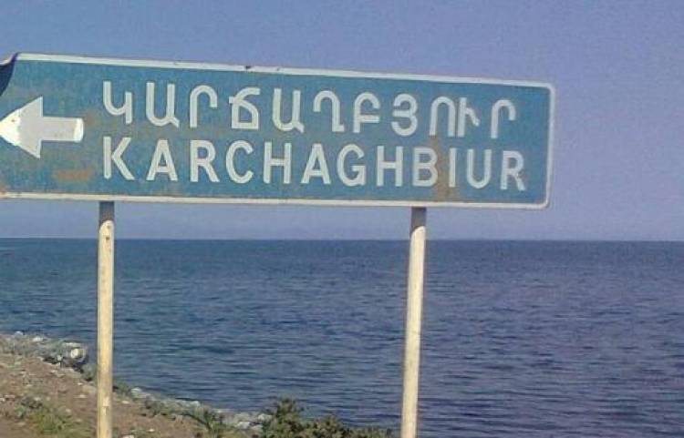 Կարճաղբյուրի միջնակարգ դպրոցի տնօրենի և հաշվապահի նկատմամբ քրեական հետապնդում է հարուցվել