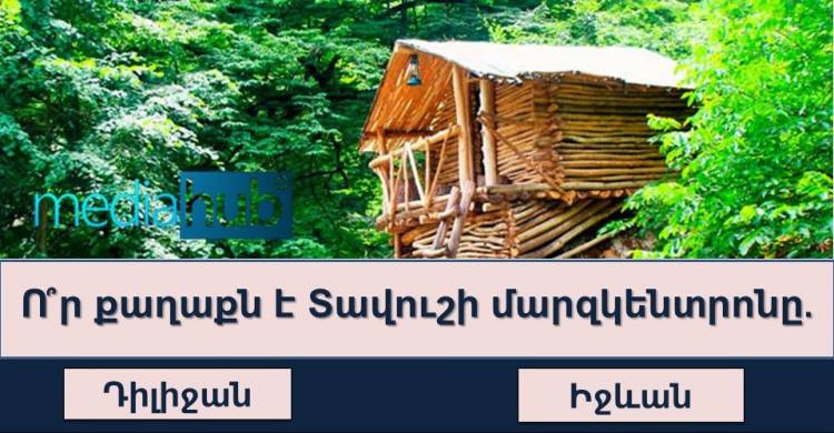 Միայն 20%-ն է կարողանում հաղթահարել այս թեստը․ կկարողանա՞ք տալ թեկուզ 6 ճիշտ պատասխան
