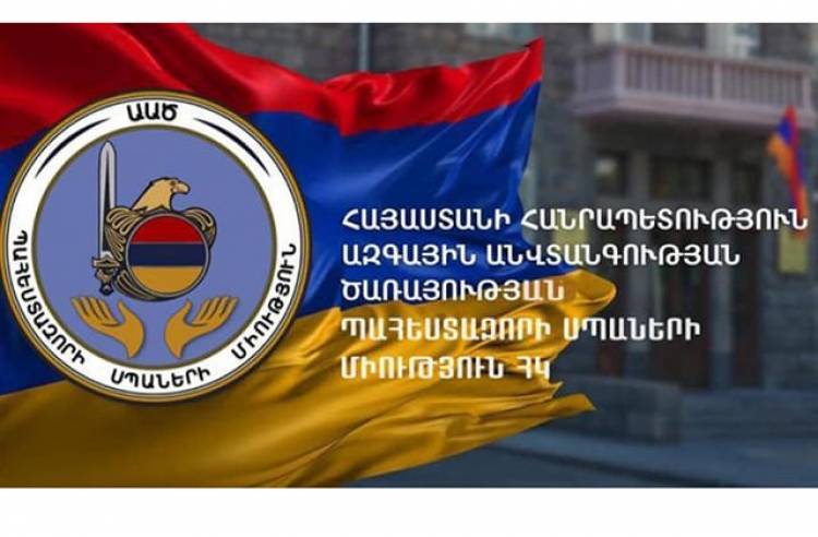 Լիահույս ենք՝ Դավիթ Իշխանյանը կկարողանա համախմբել Արցախի քաղաքական ուժերը․ ԱԱԾ պահեստազորի սպաներ