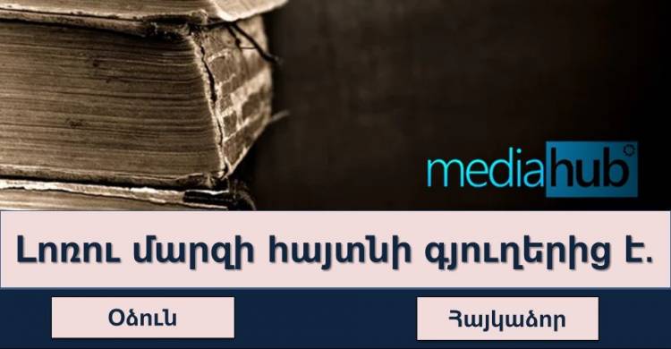 ԹԵՍՏ. եթե պատասխանեք  6 և ավելի հարցերի, ապա  հարուստ գիտելիքների տեր մարդ եք