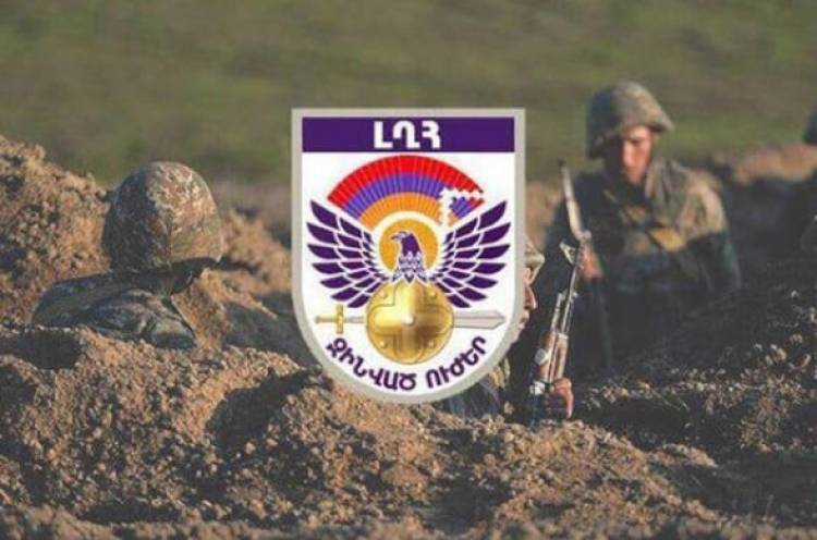 Արցախի ՊԲ-ն հաղորդագրություն է տարածել