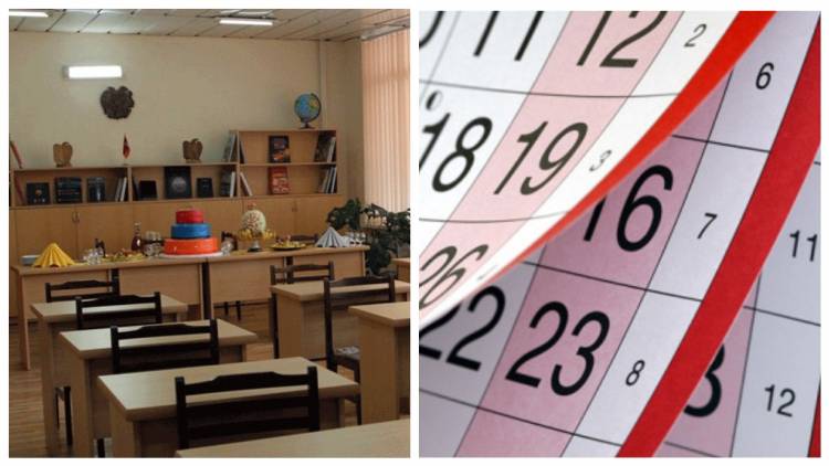 Նախարարի հրամանը՝ սեպտեմբերի 1-ի վերաբերյալ