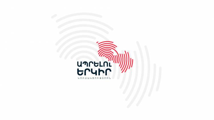 Այս կուսակցության շուրջ միավորվել են մարդիկ, որոնք գիտեն ինչպես փոխել իրավիճակը․ Ռուբեն Վարդանյան