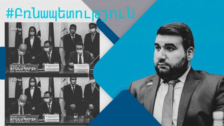 Կեղծարարները
