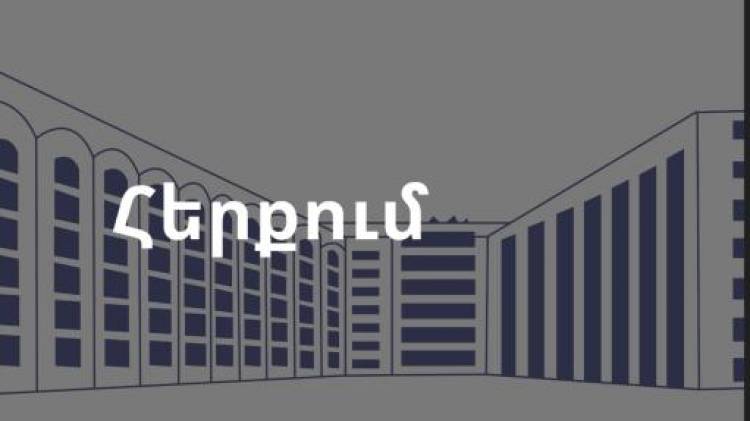 Այլ անշարժ գույք է օտարվելու, ԵՊԲՀ-ի շենքը չի օտարվում․ ՏԿԵՆ