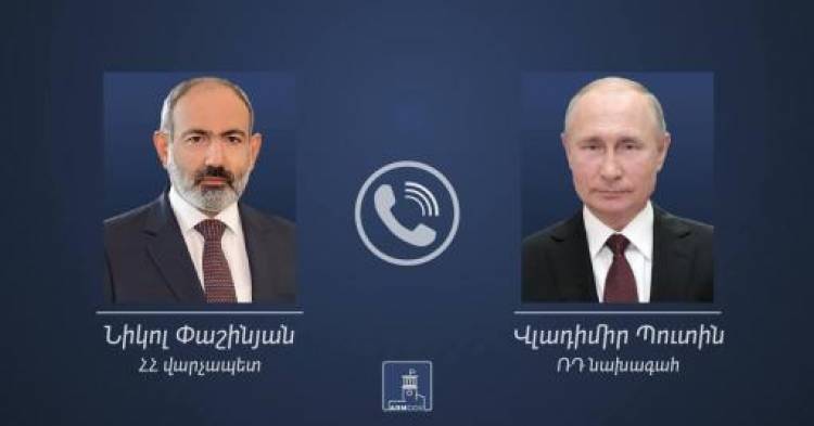 Փաշինյանն ու Պուտինը հեռախոսազրույց են ունեցել․ քննարկվել է Արցախում ստեղծված իրավիճակը