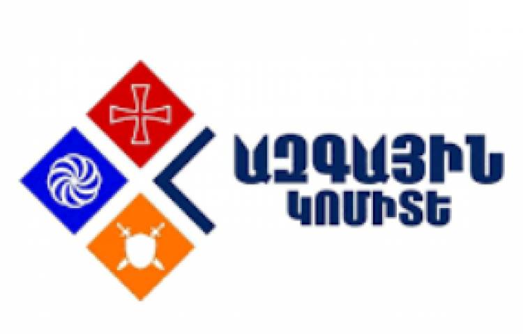 Դատապարտում ենք Ռուբեն Վարդանյանի և հայ գործիչների ապօրինի ձերբակալությունների փաստը․ «Ազգային կոմիտե»