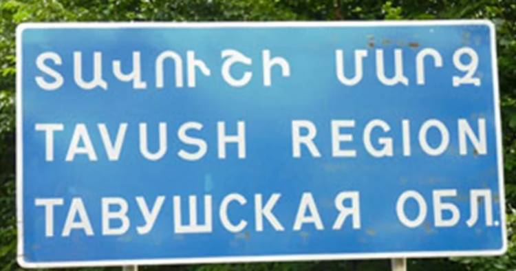 Ողբերգական դեպք՝ Տավուշի մարզում. սեփական սունկի արտադրամասում հայտնաբերվել է 43-ամյա տիրոջ դին