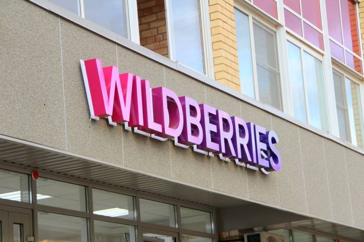 Wildberries-ը նորություն ունի․ հայտարարություն