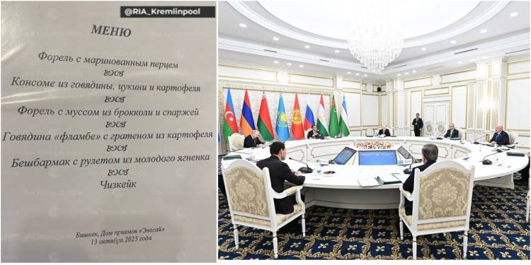 Ի՞նչ ուտեստներ են ճաշակել ԱՊՀ առաջնորդները. գագաթնաժողովի մենյուն