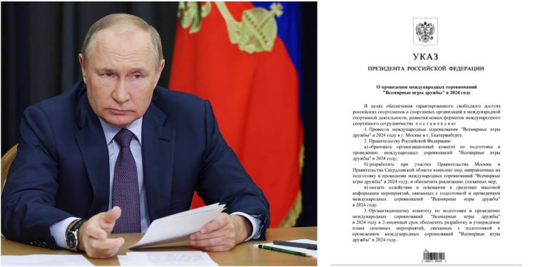 Պուտինը հրամանագիր է ստորագրել