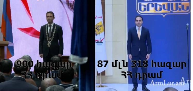 Մարությանը երդվել է 900 հազար ՀՀ դրամով, իսկ գործողը՝ 87 մլն ՀՀ դրամով. հեղափոխական «արժեքներ». «Ժողովուրդ»