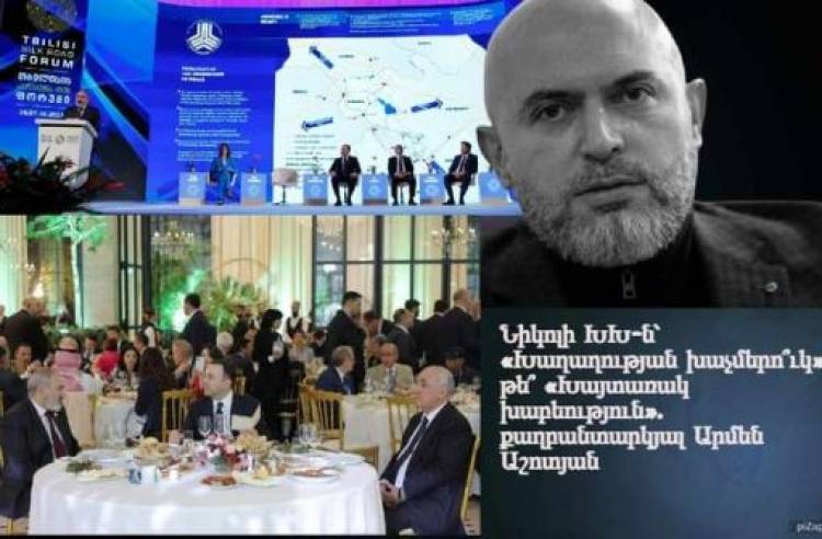 Նիկոլի ԽԽ-ն՝ «Խաղաղության խաչմերո՞ւկ», թե՞ «Խայտառակ խաբեություն». քաղբանտարկյալ Արմեն Աշոտյան