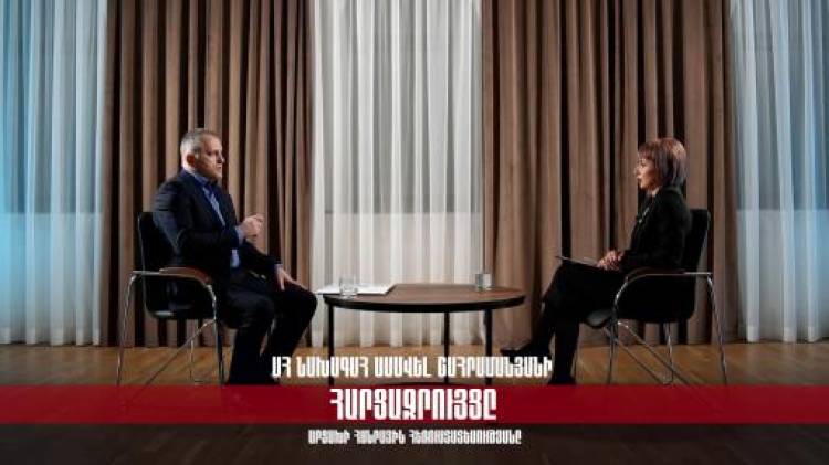 Արցախի նախագահի հարցազրույցը կհրապարակվի այսօր․ մանրամասներ
