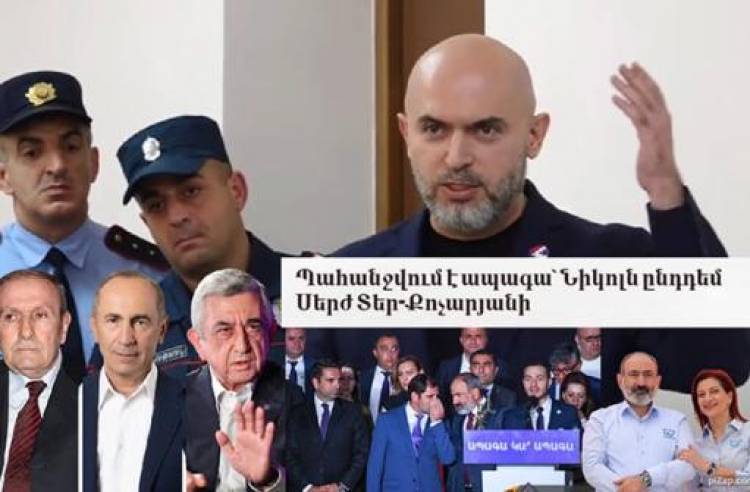 Պահանջվում է ապագա՝ Նիկոլն ընդդեմ Սերժ Տեր-Քոչարյանի