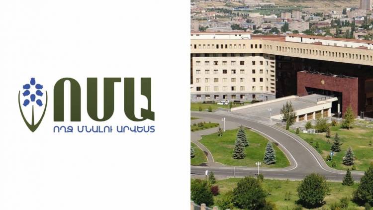 «ՈՄԱ»-ի թնջուկը. նոր մանրամասներ՝ ՊՆ-ից