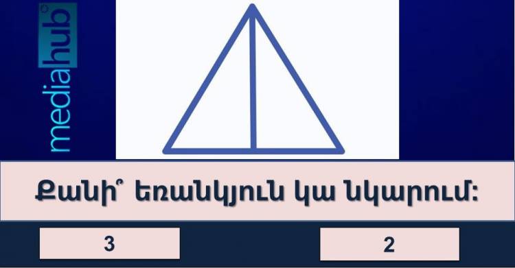 ԹԵՍՏ. Ստուգեք Ձեր տրամաբանությունը տրամաբանական այս 7 խնդիրների միջոցով