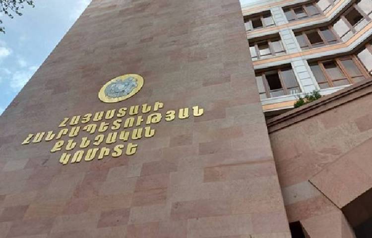 Քննչական կոմիտեն 56 մլն 973 հազար դրամով շինություն է վերանորոգում․ «Հրապարակ»