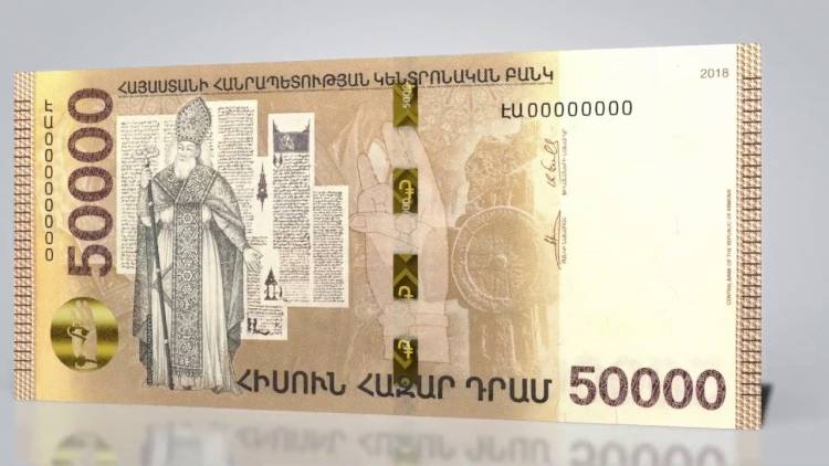 Նորից կեղծ թղթադրամ է շրջանառվել․ ի՞նչ է հայտնի