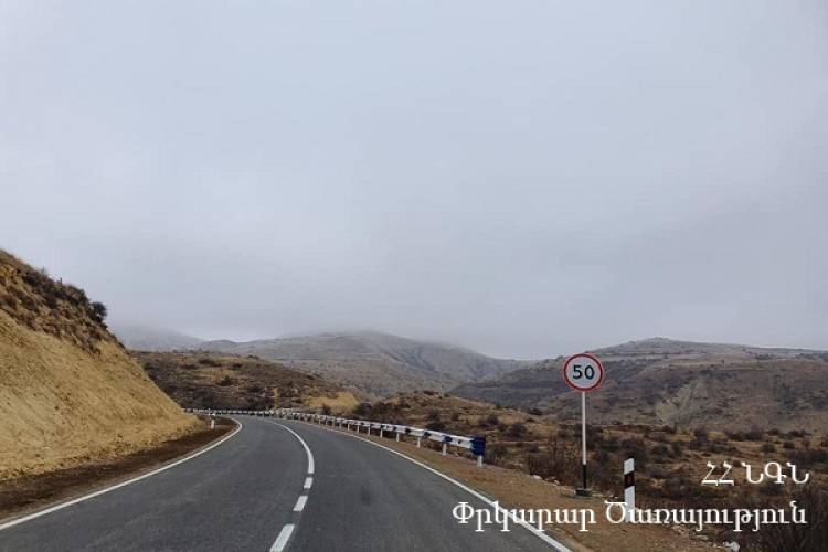 Ի՞նչ իրավիճակ է ՀՀ ավտոճանապարհներին