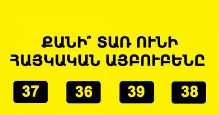 Թեստ. Մեծահասակների 97%-ը չի կարողանում անցնել այս դպրոցական թեստը