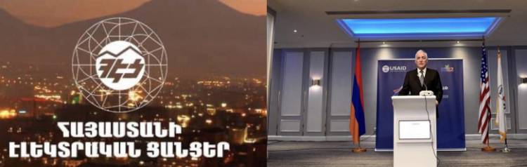 ՀԷՑ-ից արձագանքում են ՀՀ նախագահ Վահագն Խաչատուրյանի հայտարարություններին. «Փաստ»