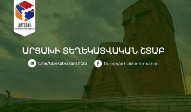Ավելի քան 3 տասնյակ արցախցիների խնդրում են դիմել ԱՀ առողջապահության նախարարություն