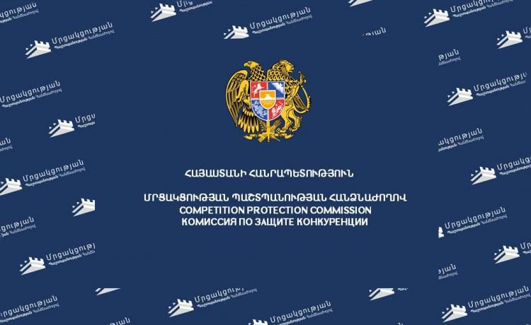 ՄՊՀ-ն «Իգիթ» ՍՊԸ-ին տուգանել է շուրջ 32 միլիոն դրամի չափով