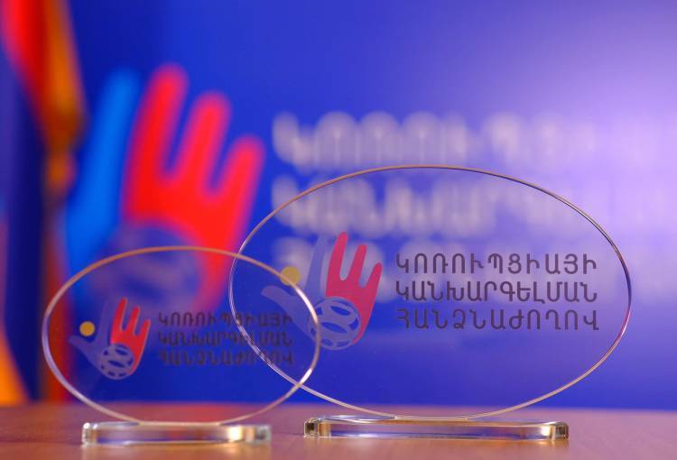 ՔՊ-ն կոռուպցիայի դեմ է «պայքարում»․ «Հրապարակ»