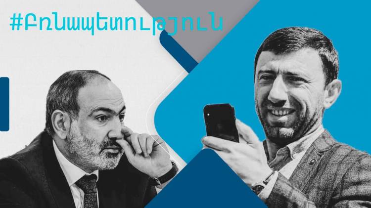 Սա իմ համայնքն է, սա իմ «կալոնկեն» է