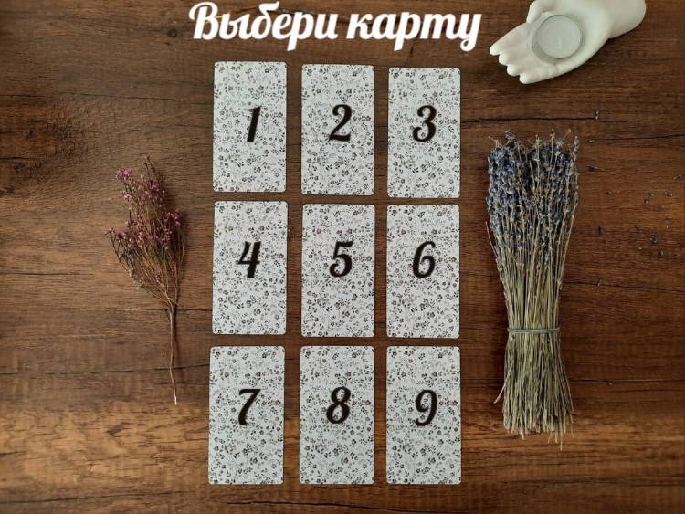 Թեստ․ Հաղորդագրություն առեղծվածային անձանցից. Ի՞նչ են նրանք փորձում ձեզ ասել