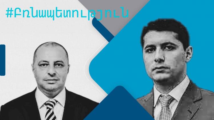 «Անմեղը»