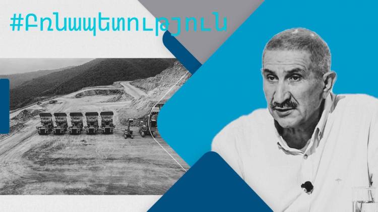 Օլիգարխ գեներալը