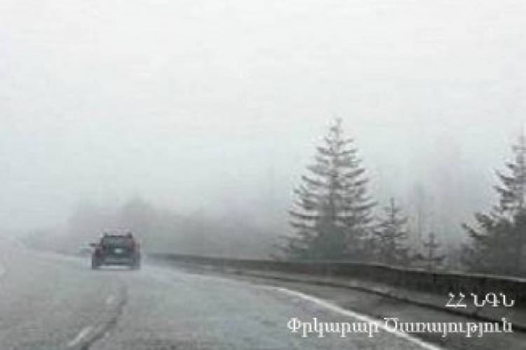 ՀՀ տարածքում կան փակ ավտոճանապարհներ