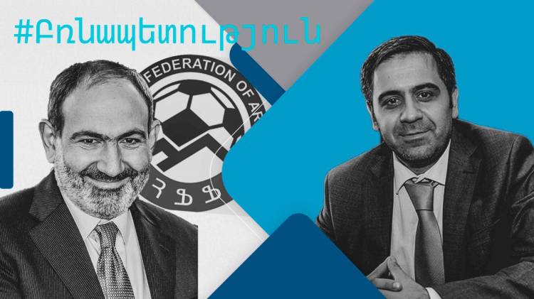 Հայկական ֆուտբոլի «Փաշինյանը»