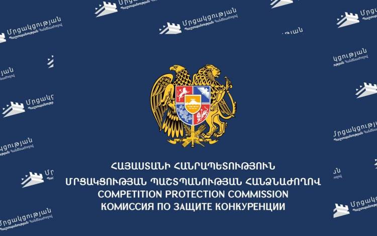 ՄՊՀ-ն «Ֆետա» և «Ֆետա» ապրանքների իրացման փաստի առթիվ հարուցել է մի շարք վարույթներ