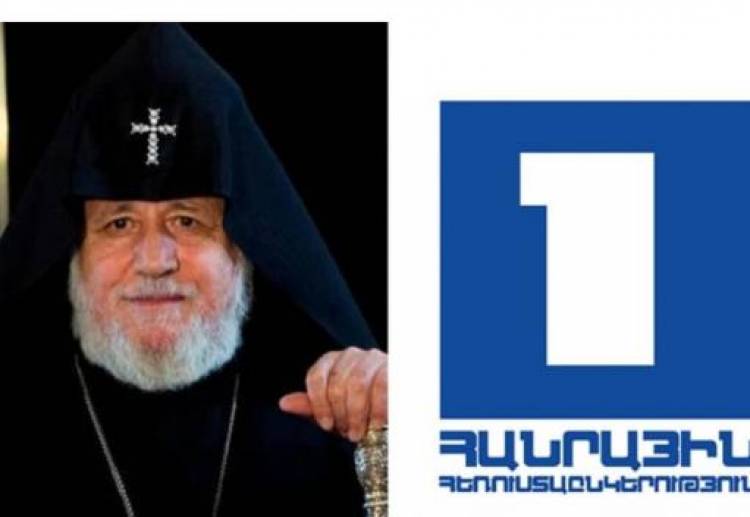 Հայտարարություն Վեհափառի ամանորյա ուղերձը Հանրայինի եթերով չհեռարձակելու վերաբերյալ