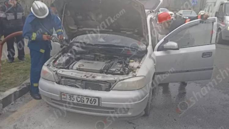 Արտակարգ դեպք Երևանում․ հրդեհ է բռնկվել Opel-ում