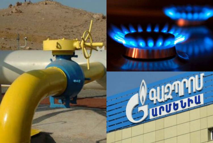 Գազամատակարարման վթարային ընդհատումներ