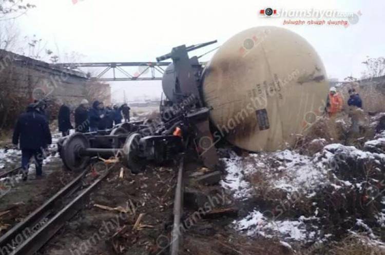 Արտակարգ դեպք՝ Երևանում․ 58 տոննա դիզվառելիք տեղափոխող բեռնատար գնացքի վագոններից մեկը կողաշրջվել է