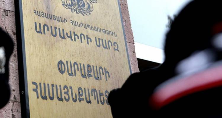 Փարաքար համայնքի ավագանին «մոռացել է» ընդունել 2024 թ. բյուջեն․ «Փաստ»