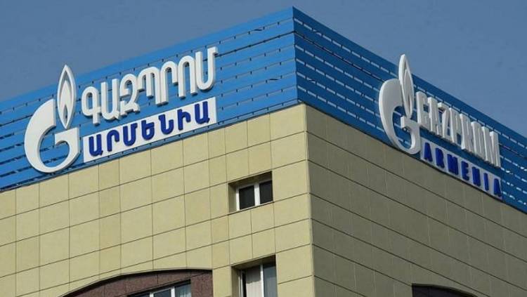 Ուշադրություն. «Գազպրոմ Արմենիան» զգուշացնում է