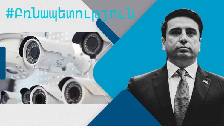 Բոլորը՝ խոշորացույցի տակ