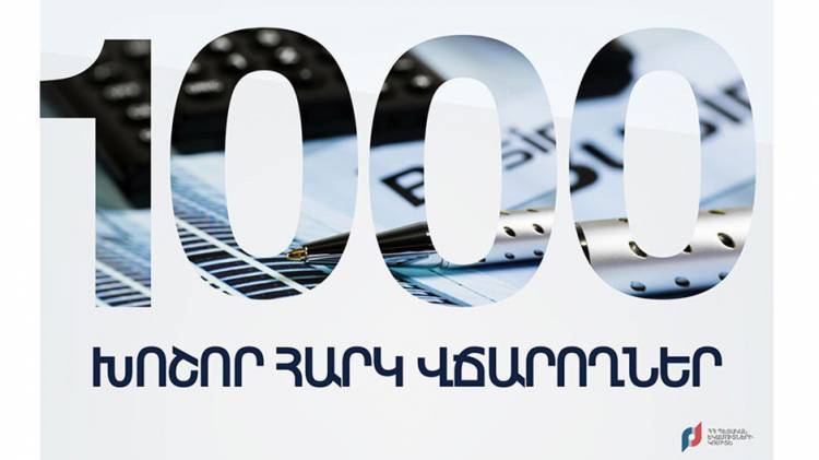 «Զանգեզուրի պղնձամոլիբդենային կոմբինատ», «Գրանդ Տոբակո»․ հրապարակվել է 1000 խոշոր հարկատուների ցանկը․ «Ժողովուրդ»