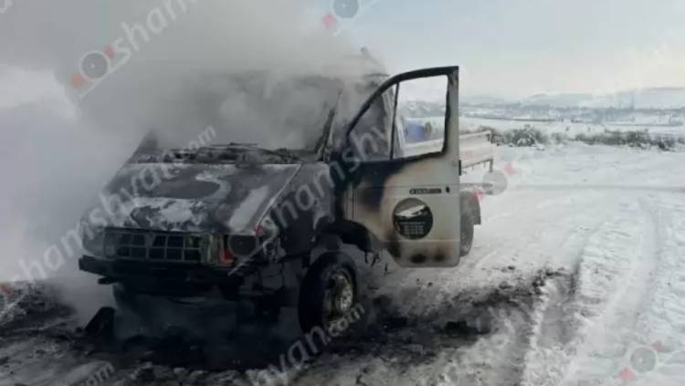 ՍՊԸ-ին պատկանող բեռնատար ГАЗель-ում հրդեհ է բռնկվել. նոր մանրամասներ