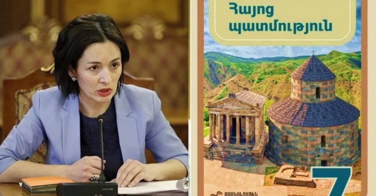 Նոր քաոս կրթության ոլորտում․ դպրոցներում բունտ կսկսվի Հայոց պատմության դասագրքերի պղծման մասով․ «Ժողովուրդ»