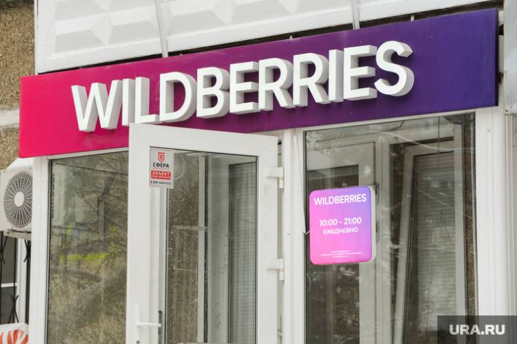 Մերձմոսկովյան Wildberries-ի պահեստում զանգվածային ծեծկռտուք է տեղի ունեցել (տեսաննյութ)